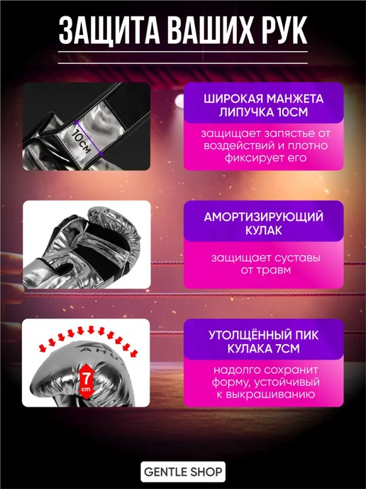 Боксерские перчатки взрослые тренировочные для бокса, серый, фото 3