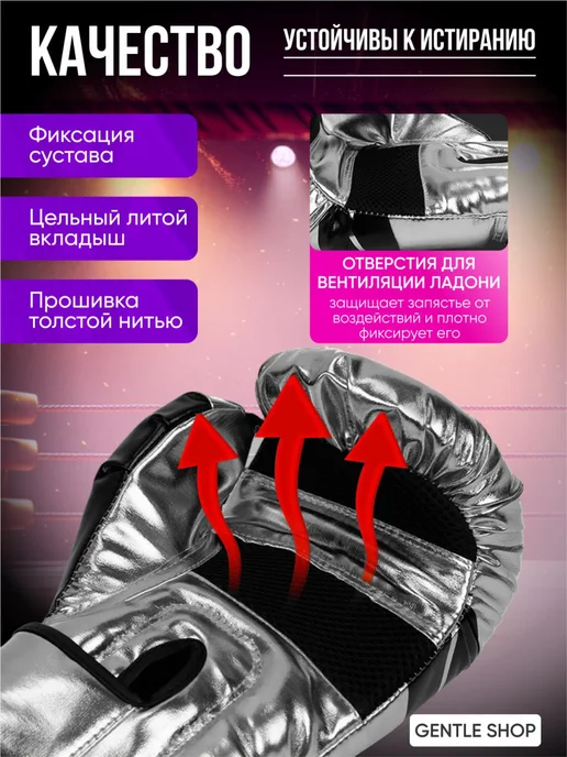 Боксерские перчатки взрослые тренировочные для бокса, серый, фото 4