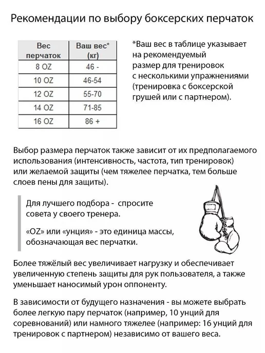 Боксерские перчатки взрослые тренировочные для бокса, серый, фото 6