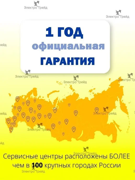 РЕСАНТА Стабилизатор напряжения АСН-1 000 Н 1-Ц Lux, вариант, фото 7