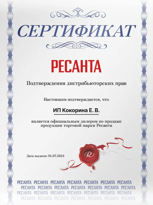 РЕСАНТА Стабилизатор напряжения АСН-1 000 Н 1-Ц Lux, вариант, фото 8