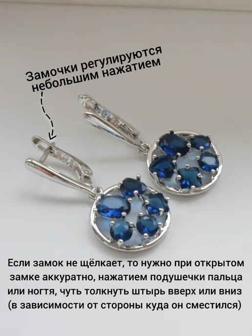 ZLATTO Комплект ювелирной бижутерии геометрия, синий, фото 5