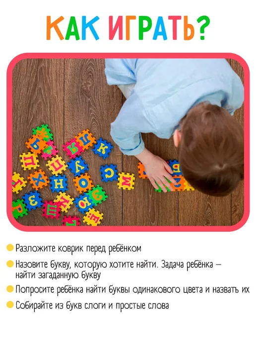 IQ-Zabiaka Развивающий конструктор коврик Алфавит рамки вкладыши, зеленый, фото 3