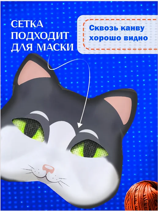 Золотое Облако Канва для вышивки крестиком белая 16ct 25х25 см - 3 шт, 50x50 см, фото 4