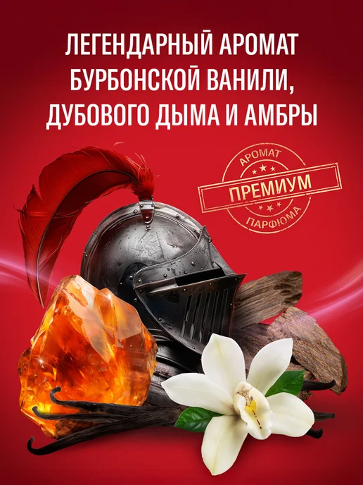 Old Spice Гель для душа + шампунь Epic Legend 400мл, 400 мл, фото 3