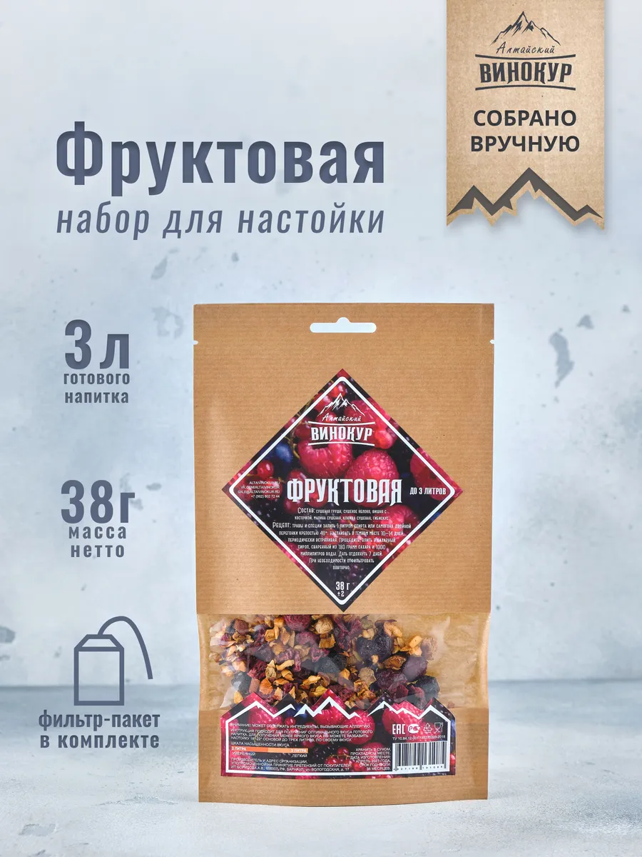Настойка для самогона Фруктовая