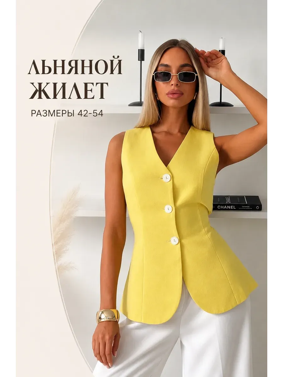 Жилет костюмный льняной