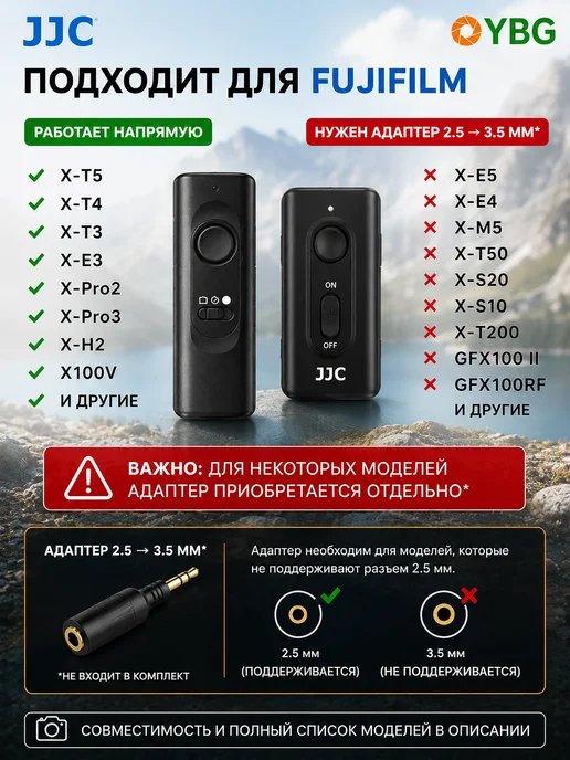 JJC Пульт дистанционного управления RF-SWR2 для Fujifilm, вариант, фото 4