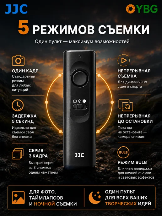 JJC Пульт дистанционного управления RF-SWR2 для Fujifilm, вариант, фото 5