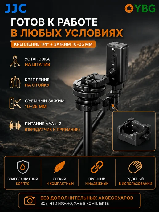 JJC Пульт дистанционного управления RF-SWR2 для Fujifilm, вариант, фото 6