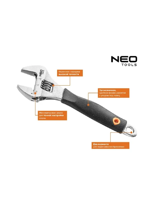NEO TOOLS Разводной ключ 200 мм, рабочий диапазон 0-28 мм 03-028, вариант, фото 2
