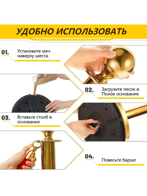 INVIKA-post Столбики ограждения 4 шт. с красным канатом 2 шт, 4 шт, 2 шт, фото 3