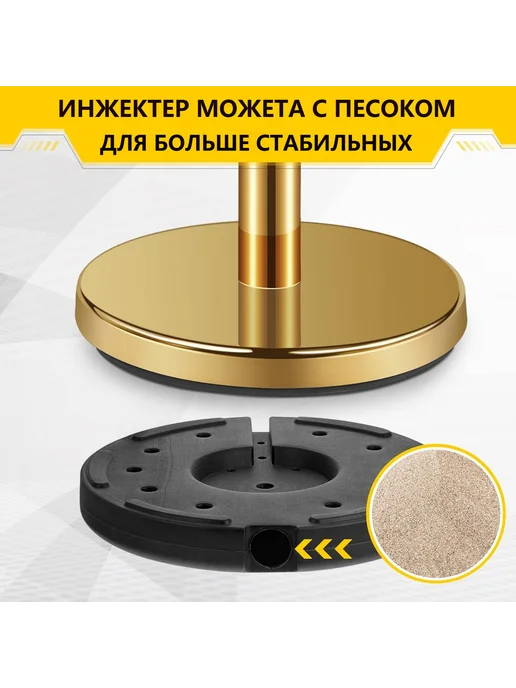INVIKA-post Столбики ограждения 4 шт. с красным канатом 2 шт, 4 шт, 2 шт, фото 5