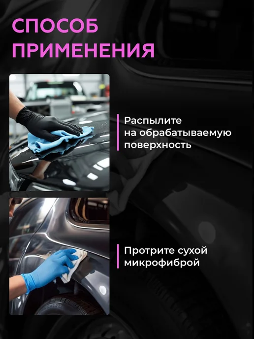 Shine Systems Обезжириватель-антисиликон на спиртовой основе IPA, 750 мл, 750 мл, фото 4