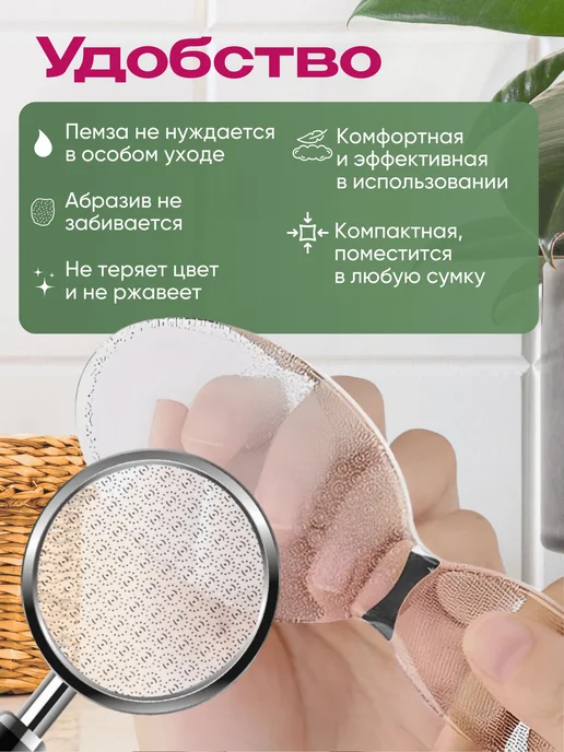 MONOSHOP Пемза для пяток нано терка, белый, фото 2