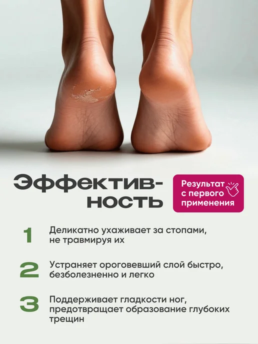 MONOSHOP Пемза для пяток нано терка, белый, фото 3