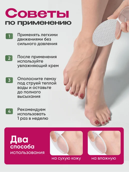 MONOSHOP Пемза для пяток нано терка, белый, фото 4