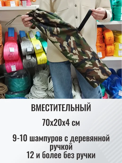 КаскадЦентр Чехол для шампуров 70 см х 20 см, зеленый, фото 3