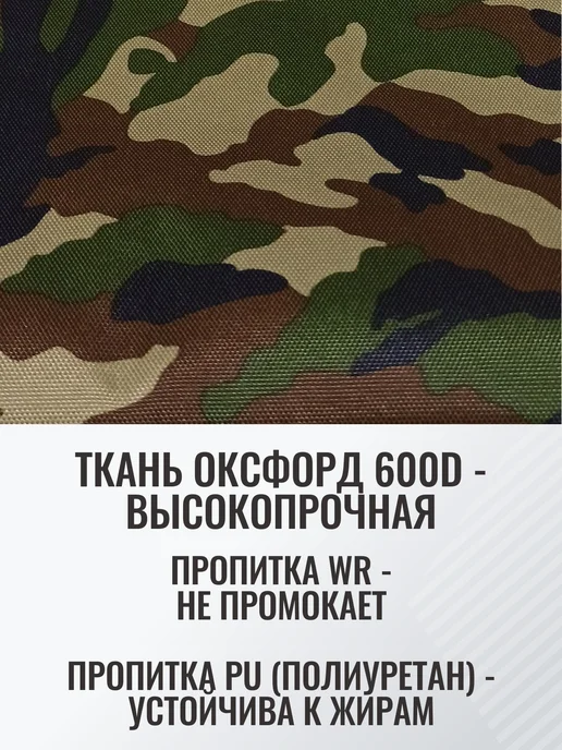 КаскадЦентр Чехол для шампуров 70 см х 20 см, зеленый, фото 4