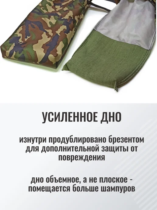 КаскадЦентр Чехол для шампуров 70 см х 20 см, зеленый, фото 5