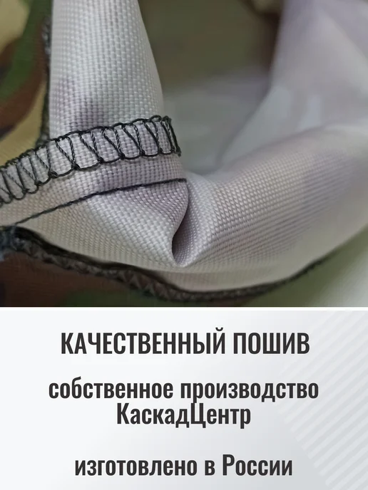 КаскадЦентр Чехол для шампуров 70 см х 20 см, зеленый, фото 6