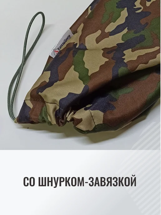 КаскадЦентр Чехол для шампуров 70 см х 20 см, зеленый, фото 8