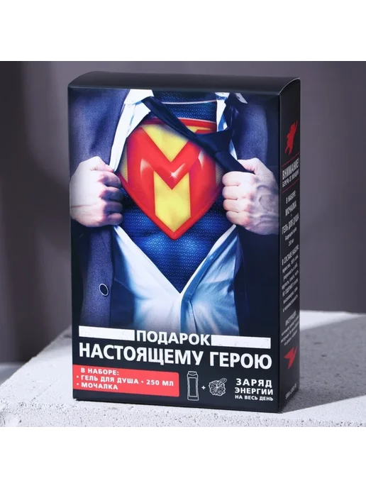 HARD LINE Подарочный набор для мужчины, гель для душа с лаймом, вариант, фото 2