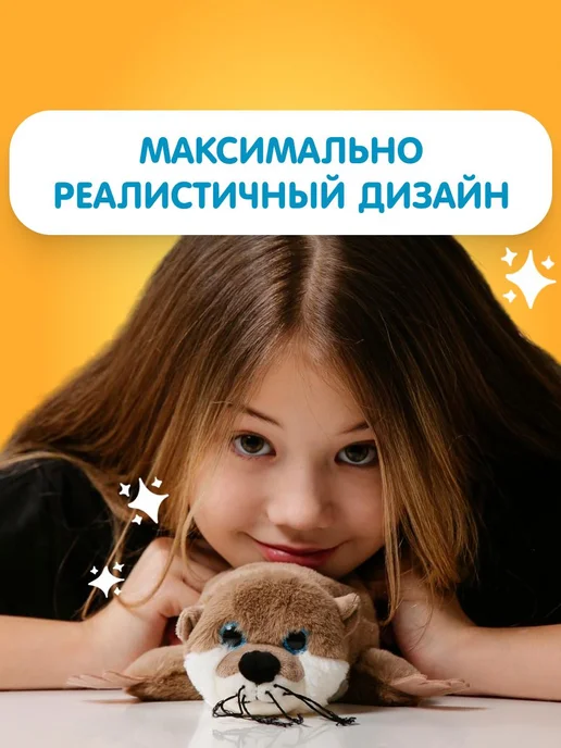 СмолТойс Мягкая игрушка выдра плюшевая 35см, бежевый, фото 8