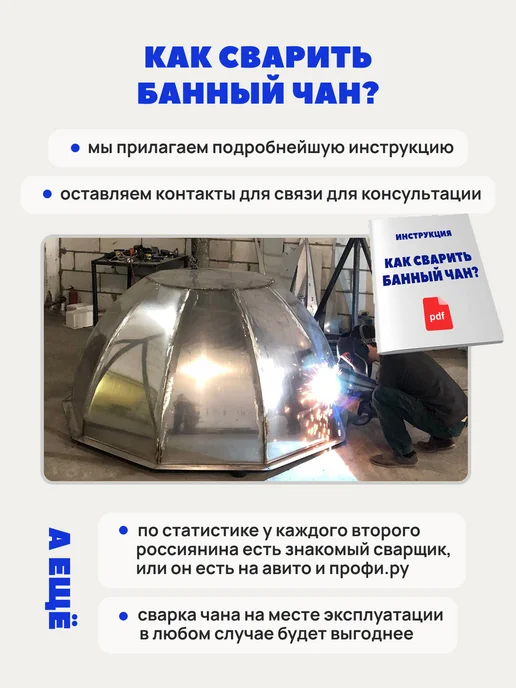 Заготовка банного чана с деревянной отделкой для сварки, серый, фото 4