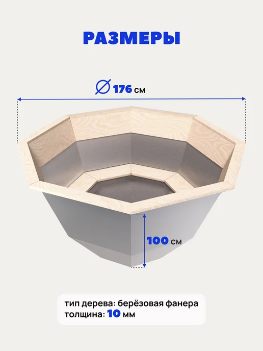 Заготовка банного чана с деревянной отделкой для сварки, серый, фото 7