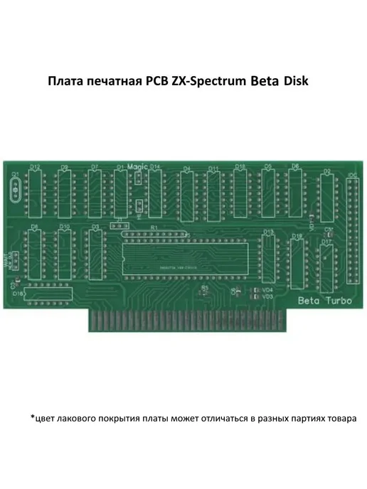 Zx spectrum - Купить в интернет магазине WildBerries.ru