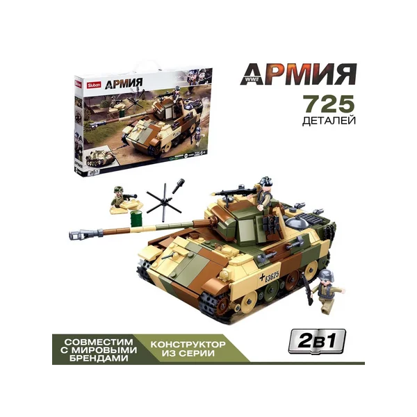 Конструктор «Штурмовой танк», 725 деталей