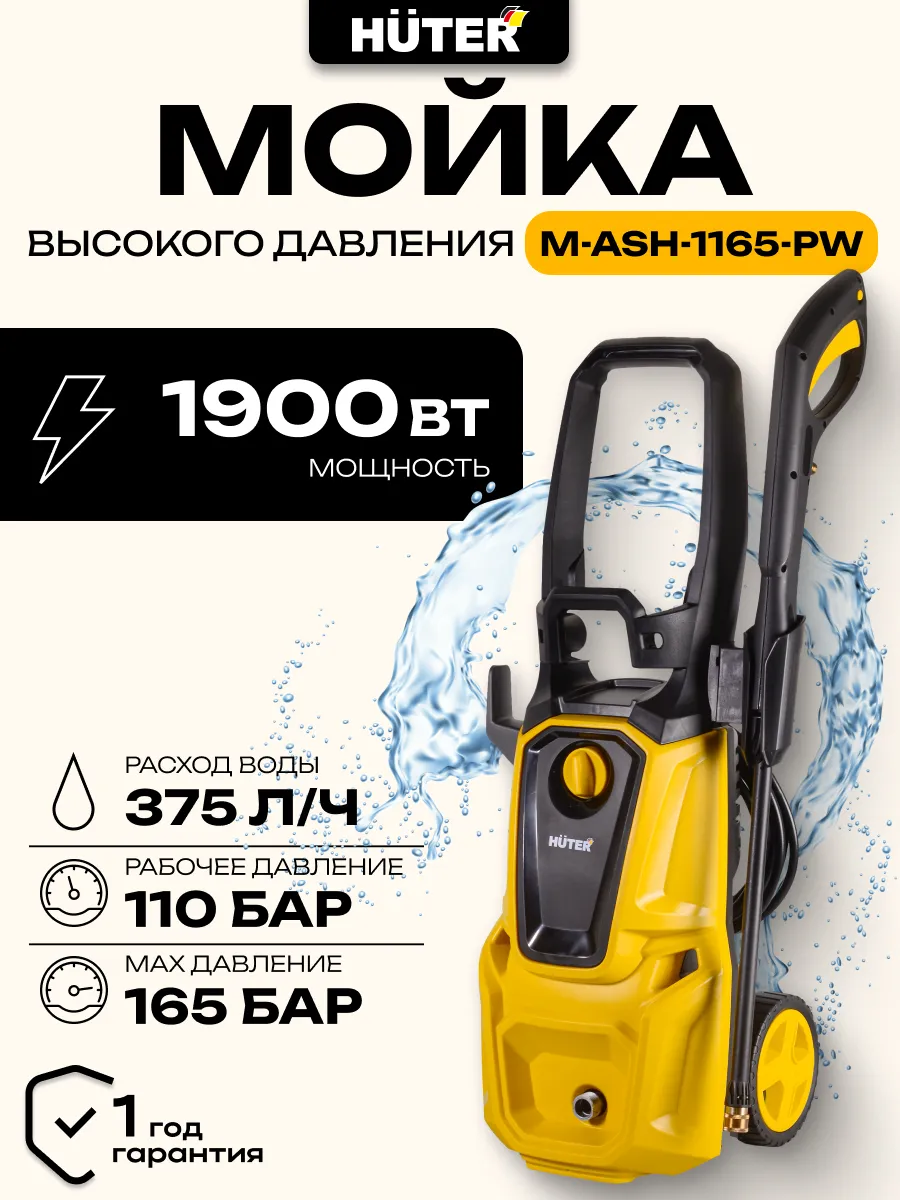 Мойка M-ASH-1165-PW