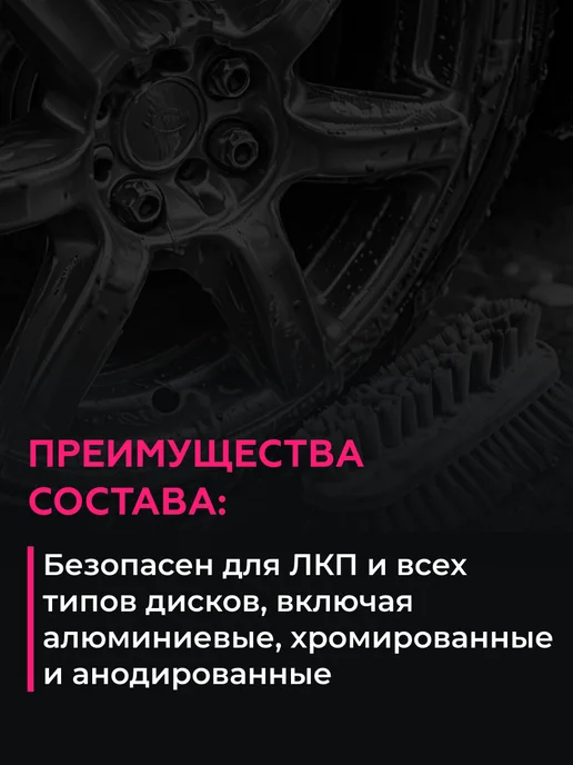 Shine Systems Очиститель дисков нейтральный IronOFF Gel, 750мл, 750 мл, фото 3