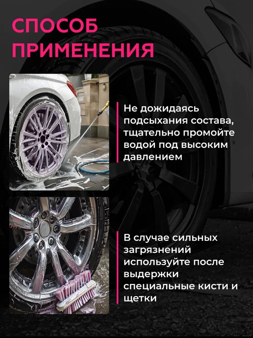 Shine Systems Очиститель дисков нейтральный IronOFF Gel, 750мл, 750 мл, фото 5