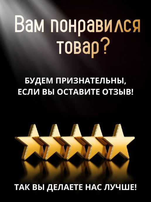 ТросМастер Трос буксировочный автомобильный 5 тонн с шаклами, вариант, фото 6