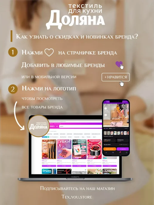 Доляна Набор кухонный подарочный прихватка, подставка пасха, желтый, фото 7