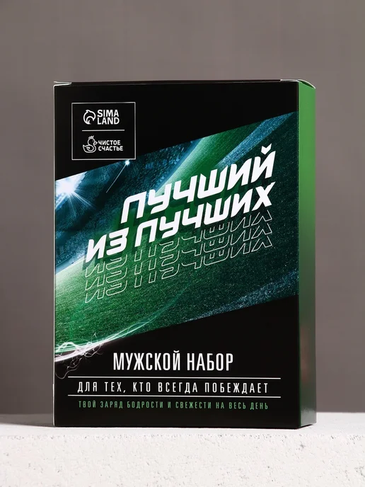 Чистое счастье Гель для душа и мочалка для тела "Будь первым", вариант, фото 8