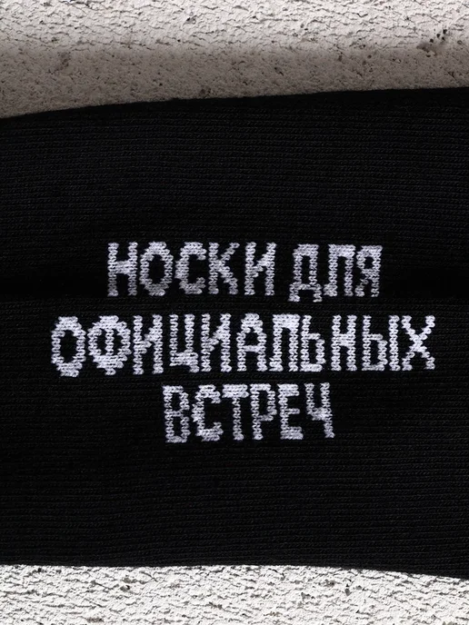Чистое счастье Гель для душа и шампунь для волос с носками, вариант, фото 8