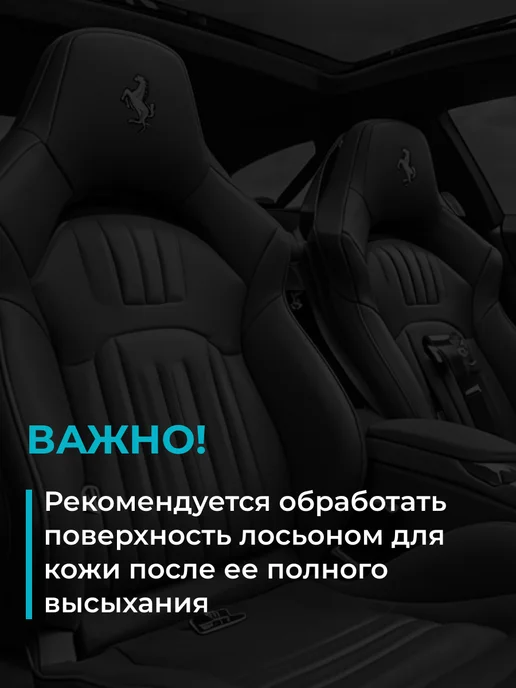 Shine Systems Очиститель кожи авто деликатный LeatherCleaner, 750 мл, 750 мл, фото 5