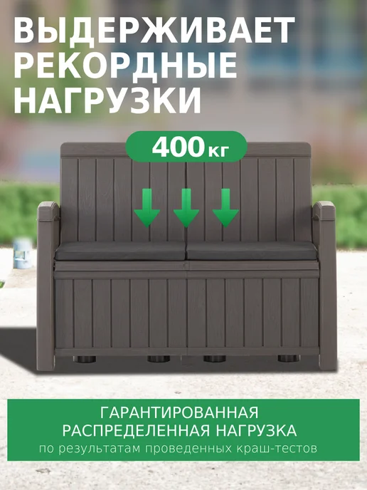 HELEX Диван садовый трехместный с ящиком для хранения, вариант, фото 3