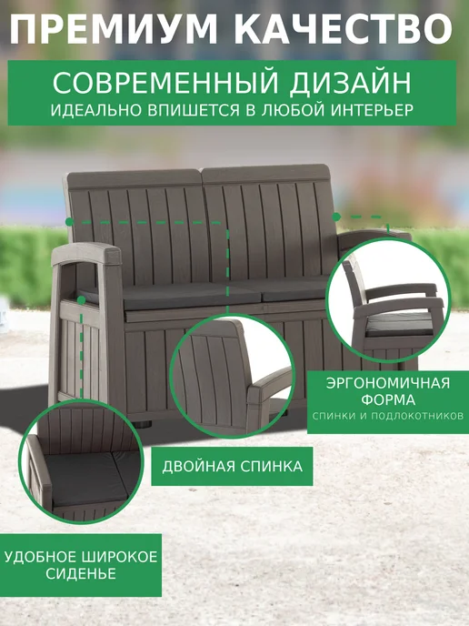 HELEX Диван садовый трехместный с ящиком для хранения, вариант, фото 6
