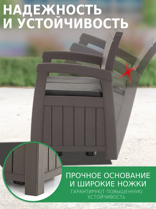 HELEX Диван садовый трехместный с ящиком для хранения, вариант, фото 8