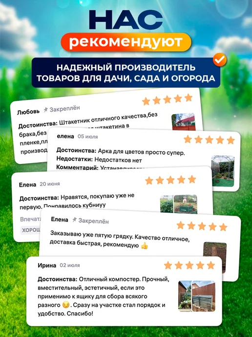 Северные грядки Металлический штакетник "М-образный-3005 3005(двусторонний)", зеленый, фото 8