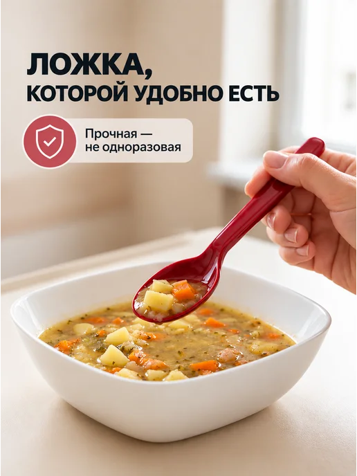 DOMS Набор пластиковой посуды многоразовой в роддом, белый, фото 3