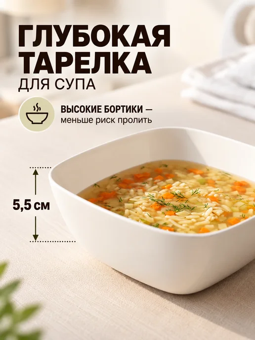 DOMS Набор пластиковой посуды многоразовой в роддом, белый, фото 4