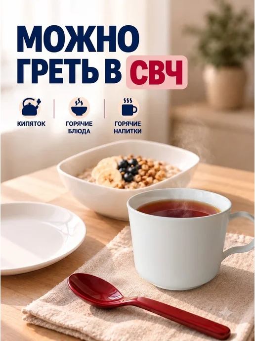 DOMS Набор пластиковой посуды многоразовой в роддом, белый, фото 7