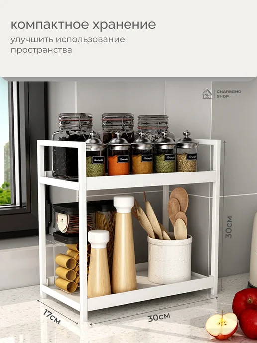 Comfort-Apartment Полка кухонная настольная, подставка для специй, белый, в упаковке 660 г, фото 2