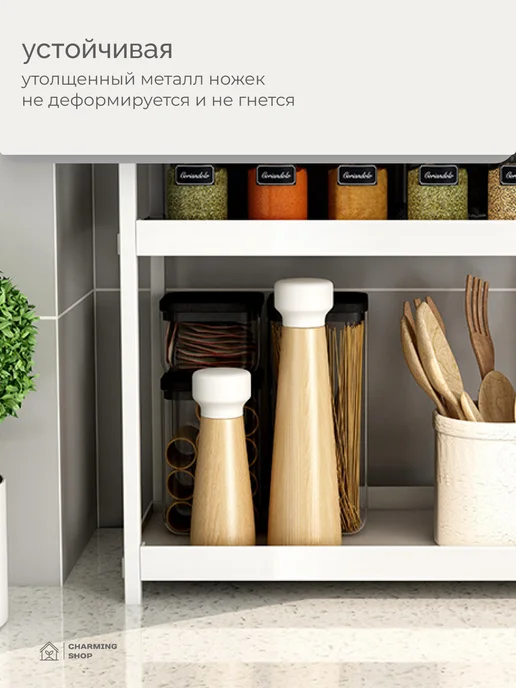 Comfort-Apartment Полка кухонная настольная, подставка для специй, белый, в упаковке 660 г, фото 3