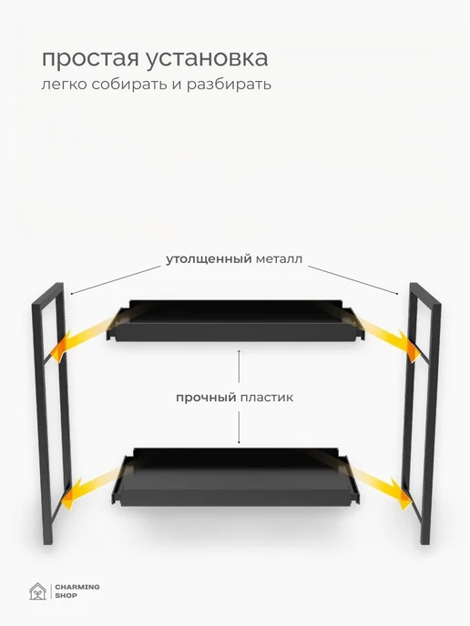 Comfort-Apartment Полка кухонная настольная, подставка для специй, белый, в упаковке 660 г, фото 5